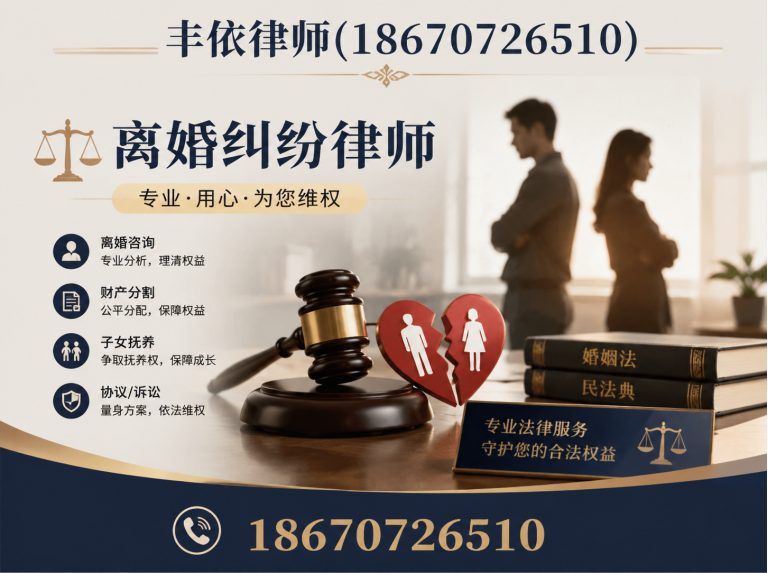 芙蓉区湖南商盟律师事务所展示图